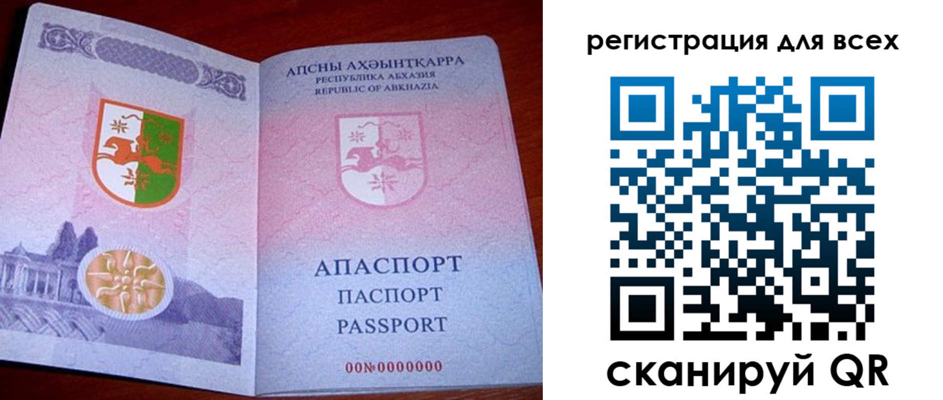 временная регистрация госуслуги в Коломне