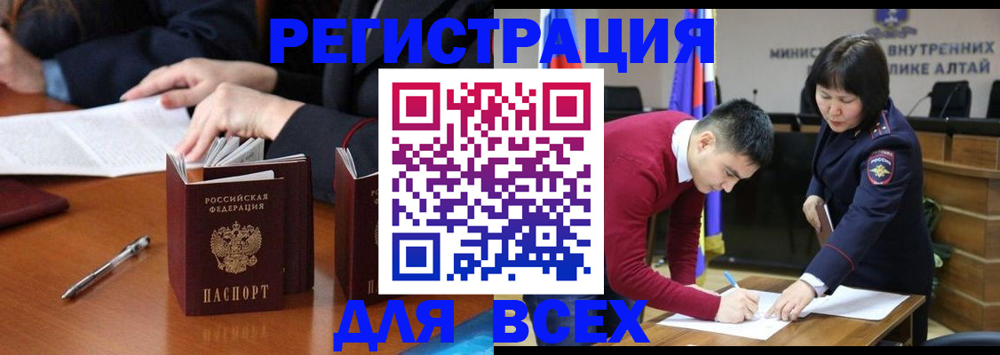 временная регистрация надежно в Коломне