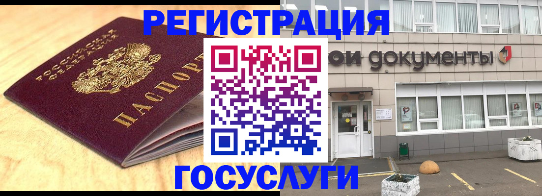 форма 3 в Коломне